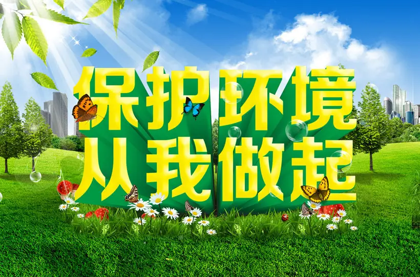 A.什么是環(huán)境法律責(zé)任，環(huán)境法律責(zé)任具體有哪些？